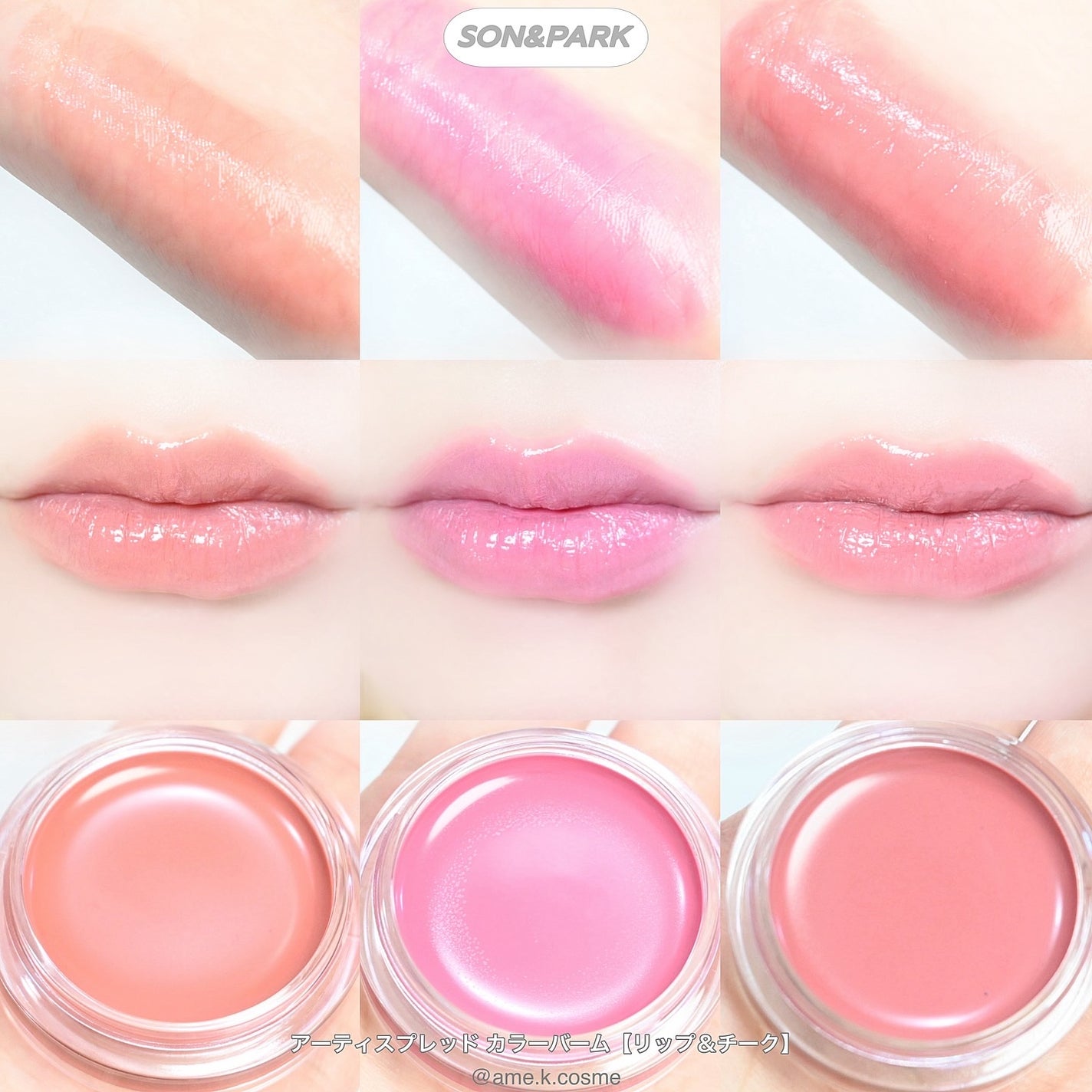 あめちゃん on LIPS 「♡@ame.k.cosme♡┈┈┈┈┈┈┈┈┈┈┈┈┈┈┈♡ソ..」(1枚目)