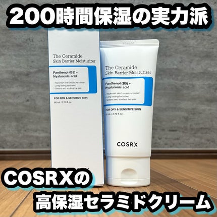 RXザ・セラミドスキンバリアモイスチャライザー/COSRX/フェイスクリームを使ったクチコミ(1枚目)