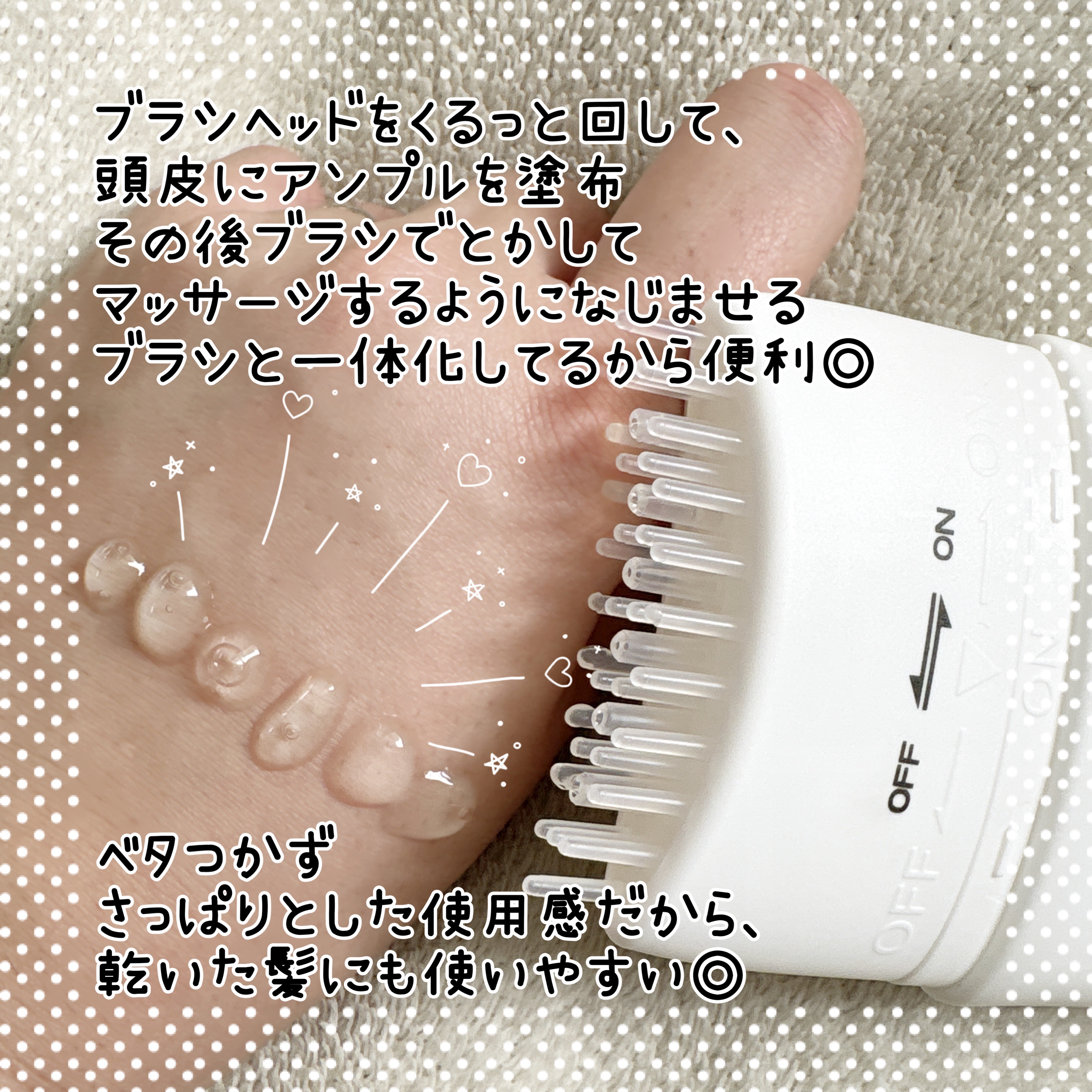 グローターン 100ml/リリーイブ/頭皮ローションを使ったクチコミ（3枚目）