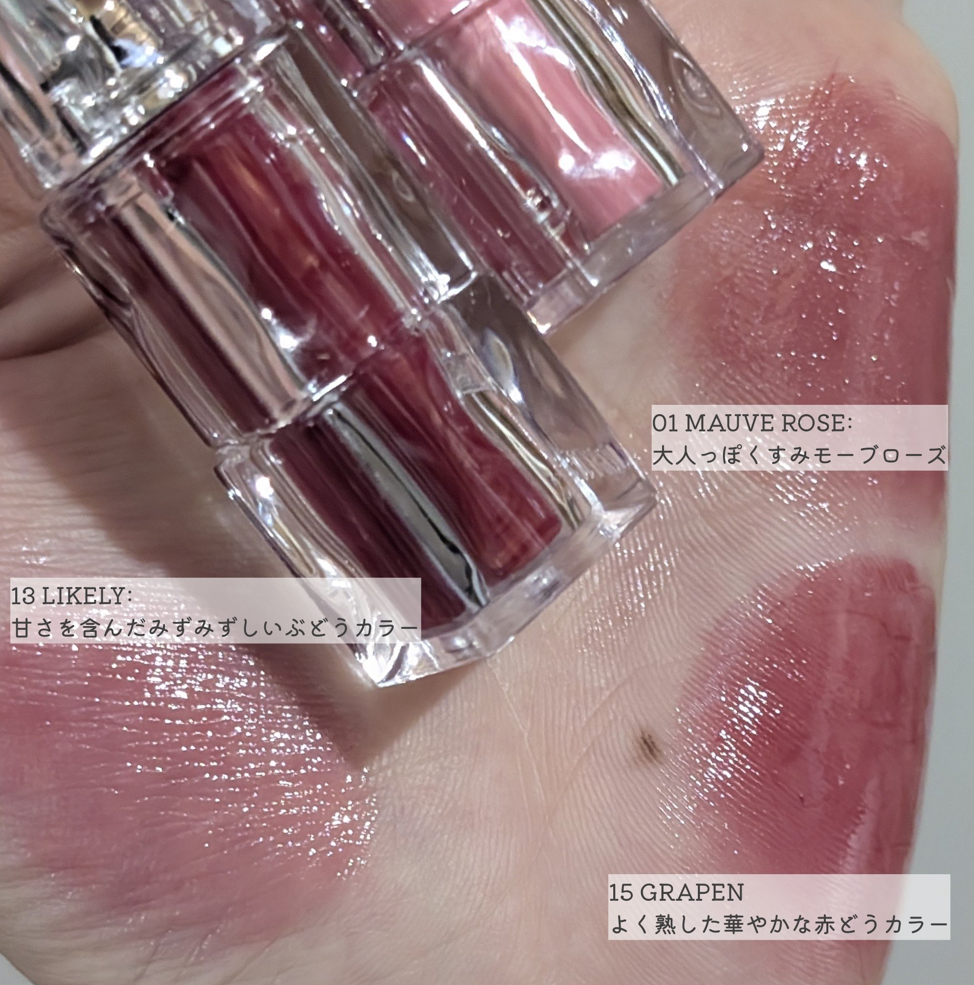 ウォーターリズムグロウティント/TIRTIR(ティルティル)/リップティントを使ったクチコミ（2枚目）