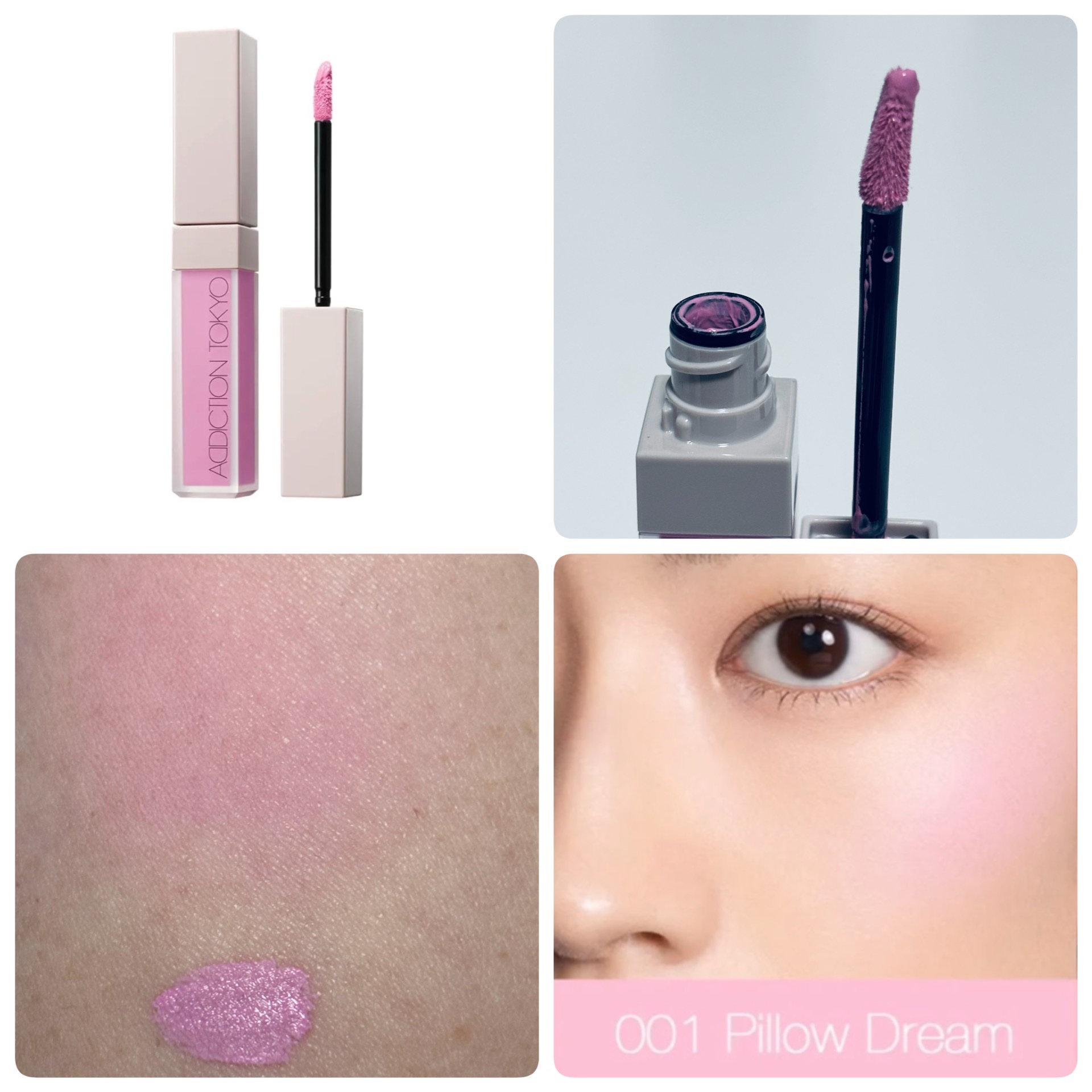 アディクション ザ リキッドブラッシュ フォギー 001 Pillow Dream/ADDICTION/リキッドチークを使ったクチコミ（2枚目）