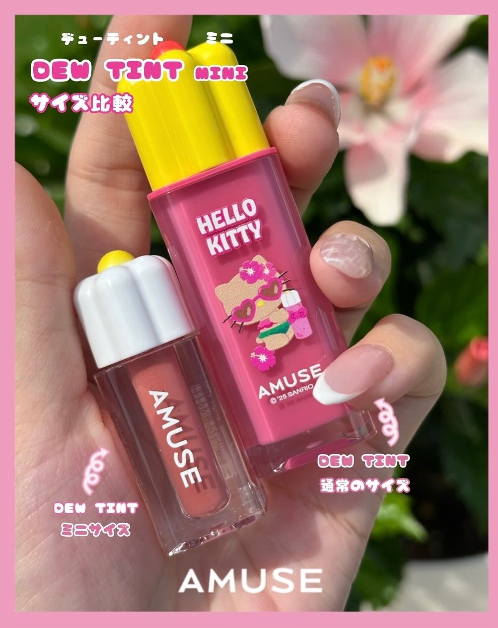 ayumi on LIPS 「__𝑃𝑅__可愛いミニコスメ紹介🫰🏻💗𝐴𝑀𝑈𝑆𝐸_𝐽𝐸𝐿-𝐹𝐼..」(9枚目)