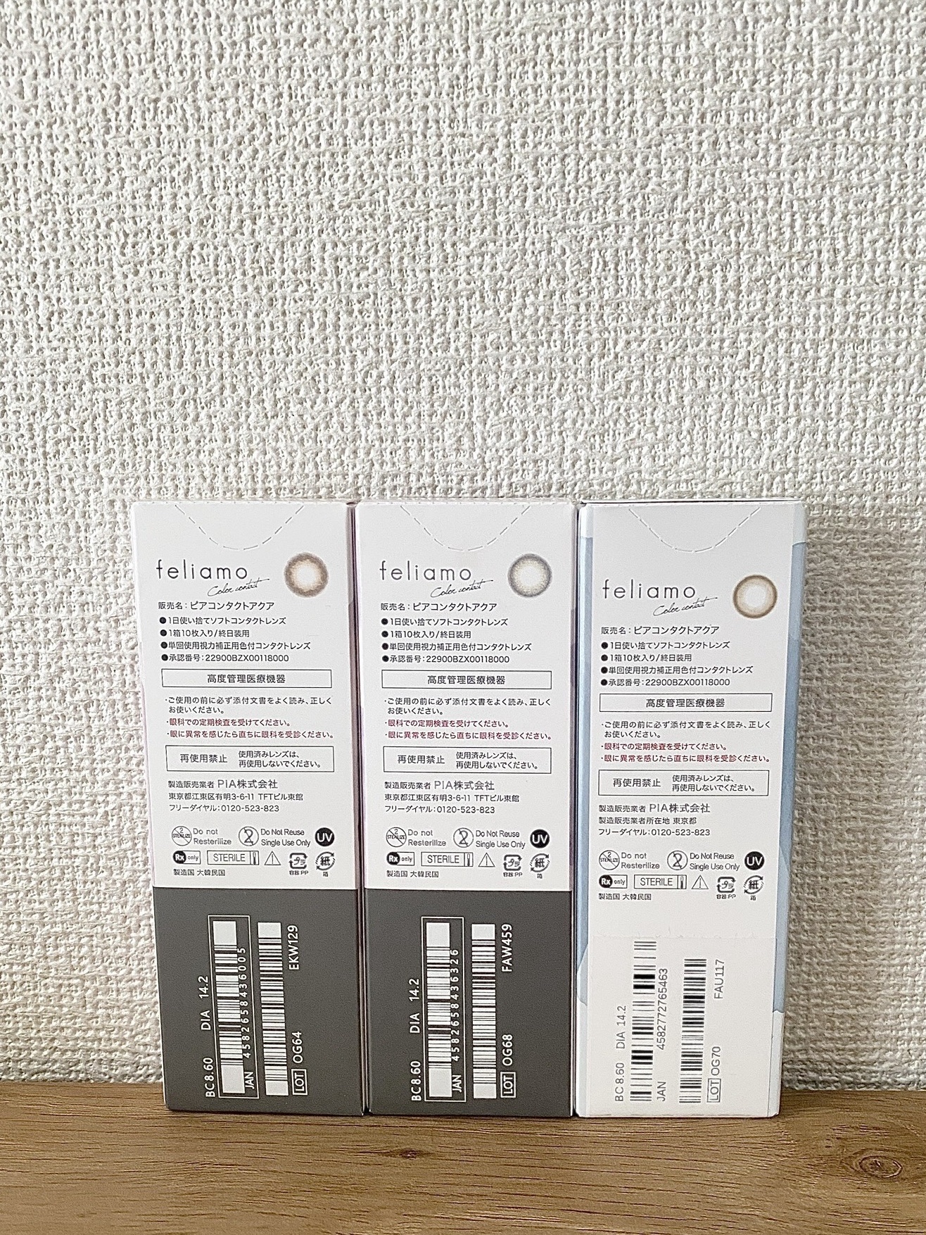 feliamo 1day/feliamo/ワンデー（１DAY）カラコンを使ったクチコミ（2枚目）