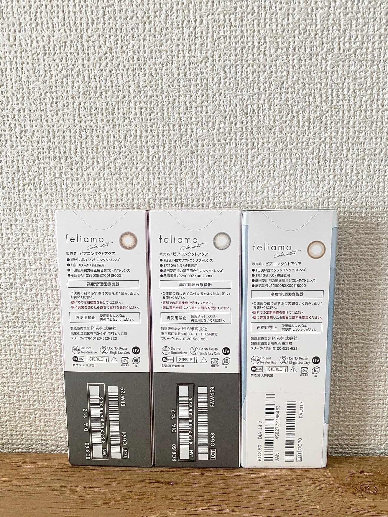 feliamo 1day/feliamo/ワンデー(1DAY)カラコンを使ったクチコミ(2枚目)