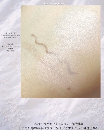 クマメンテパウダー/muice/パウダーコンシーラーを使ったクチコミ(3枚目)