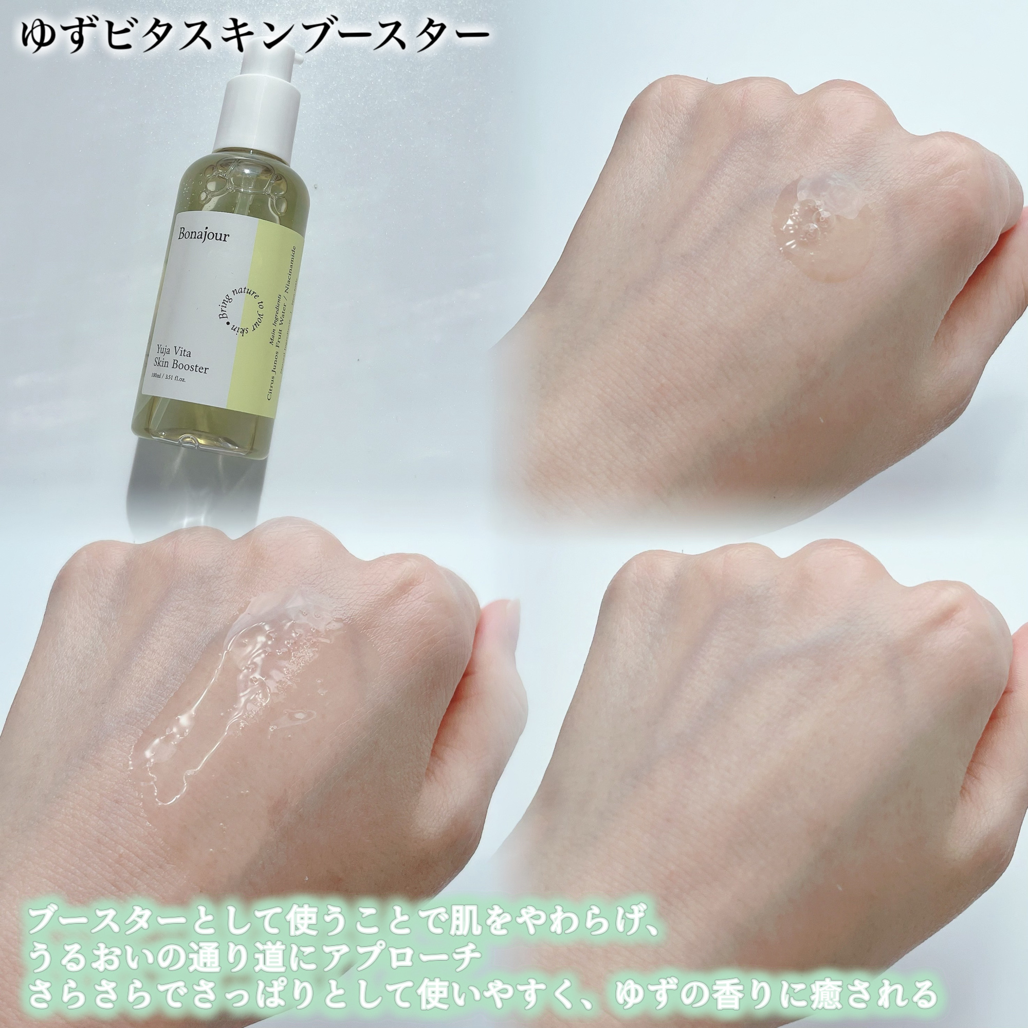 ティーツリースカルプリフレシングシャンプー/Bonajour/シャンプー・コンディショナーを使ったクチコミ（3枚目）