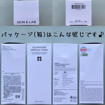 グルタチオンアンプルトナー/SKIN&LAB/化粧水を使ったクチコミ(5枚目)