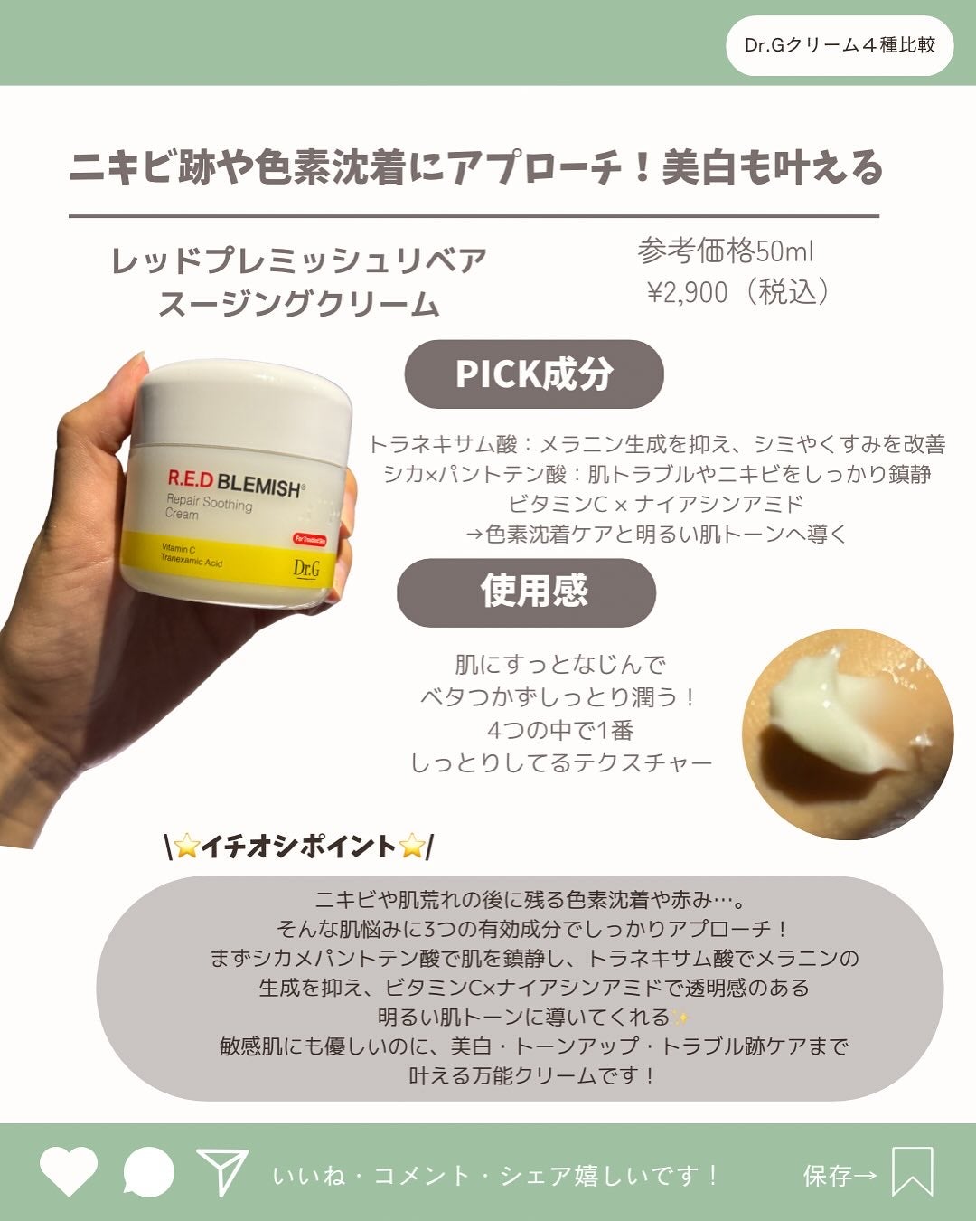 韓国情報コリアッコ on LIPS 「.こんばんわ!(@koreakkoo)です🌷˗ˏˋDr.Gのク..」(4枚目)