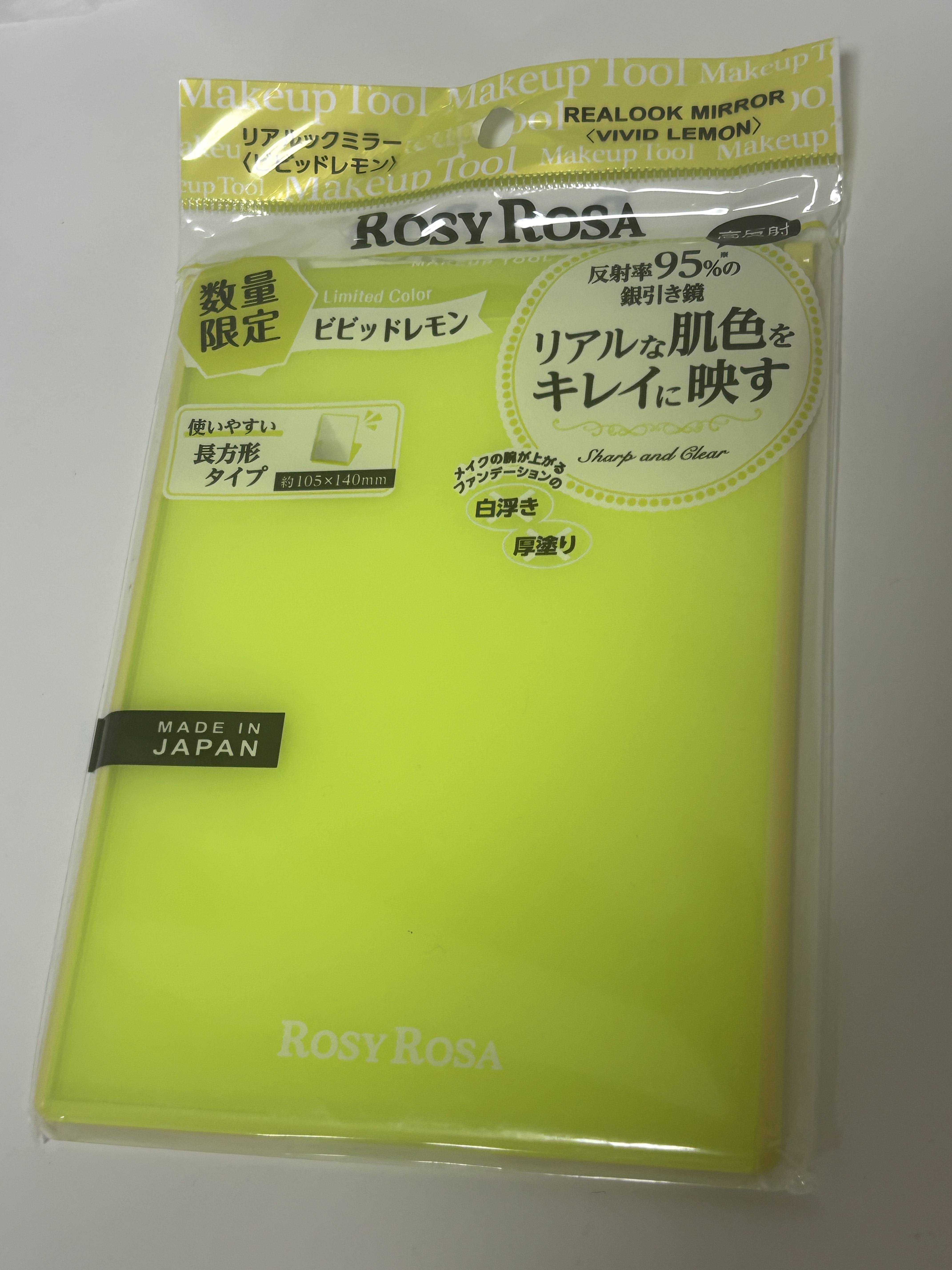 リアルックミラー/ロージーローザ/その他化粧小物を使ったクチコミ（2枚目）