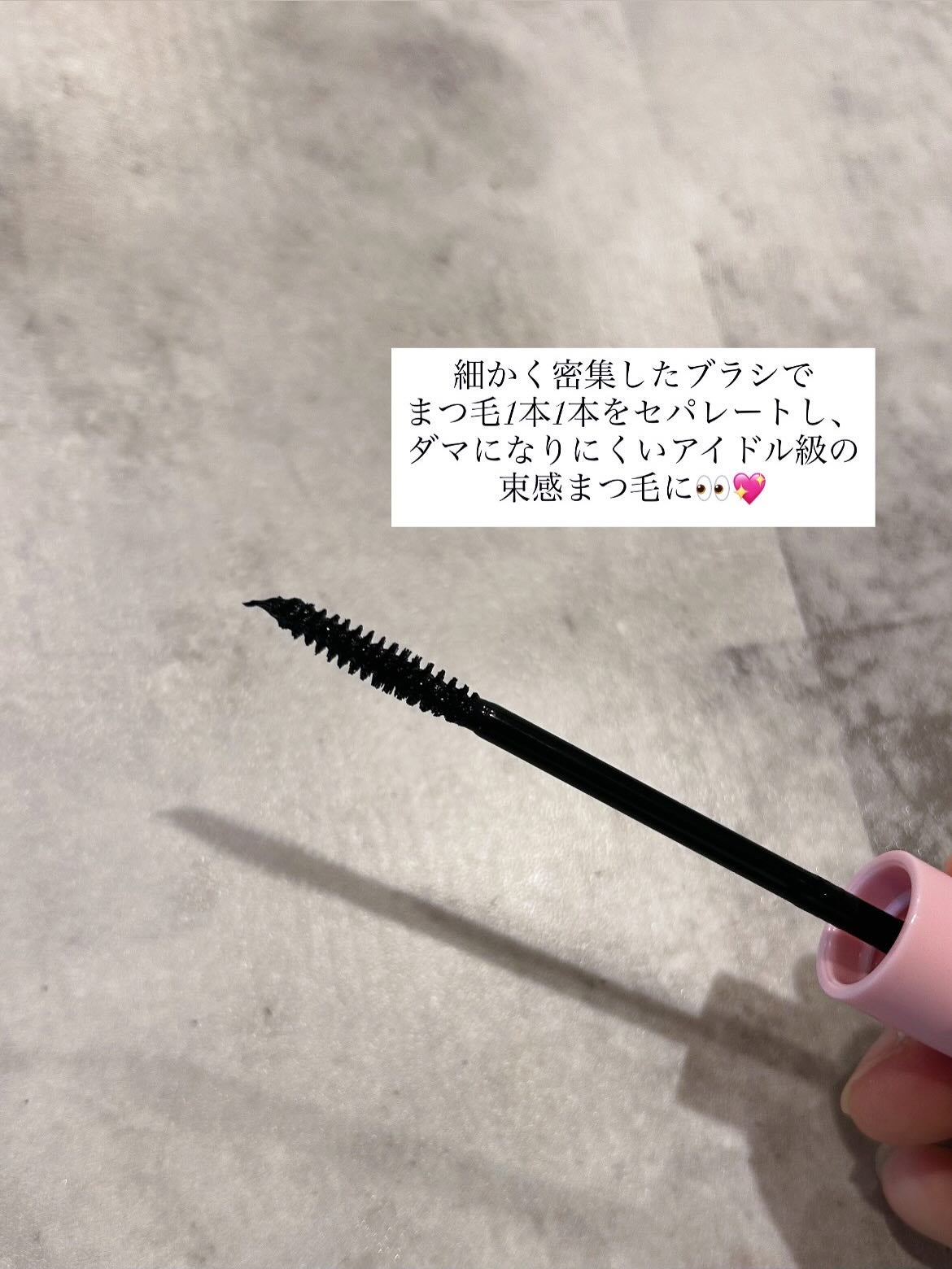 カールフィックスマスカラ/ETUDE/マスカラを使ったクチコミ(2枚目)