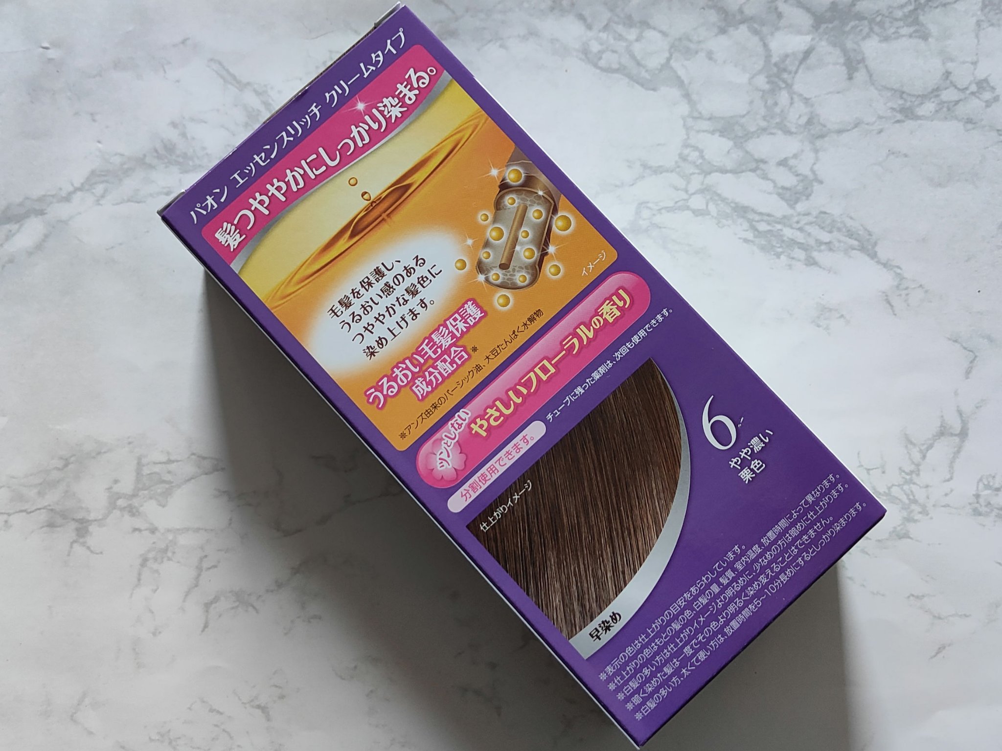 エッセンスリッチクリームタイプ/パオン/ヘアカラーを使ったクチコミ（2枚目）