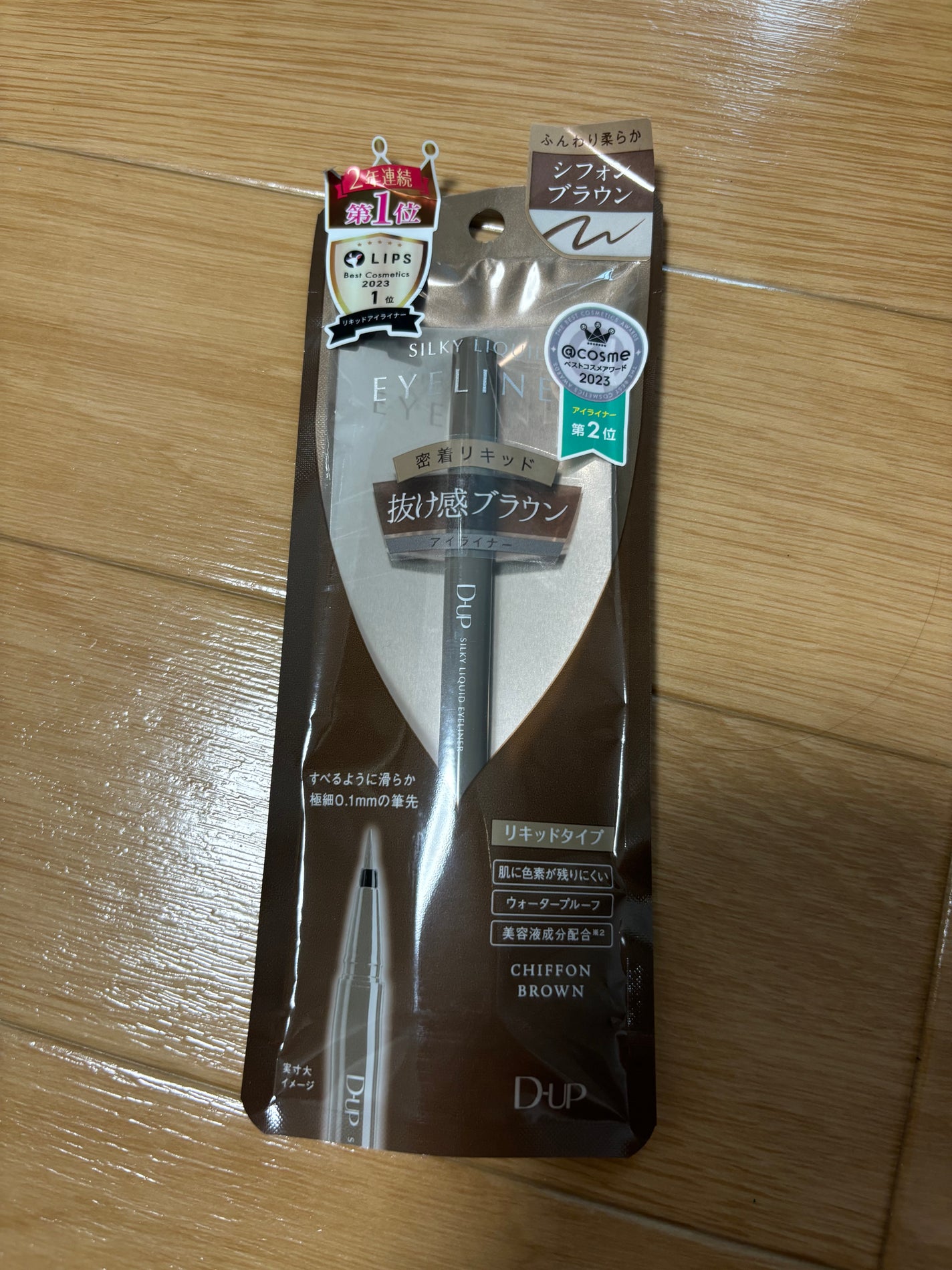 シルキーリキッドアイライナーWP/D-UP/リキッドアイライナーを使ったクチコミ(1枚目)