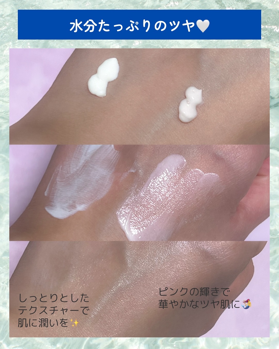 アクアシェルサンクリーム/dasique/日焼け止め・UVケアを使ったクチコミ（3枚目）