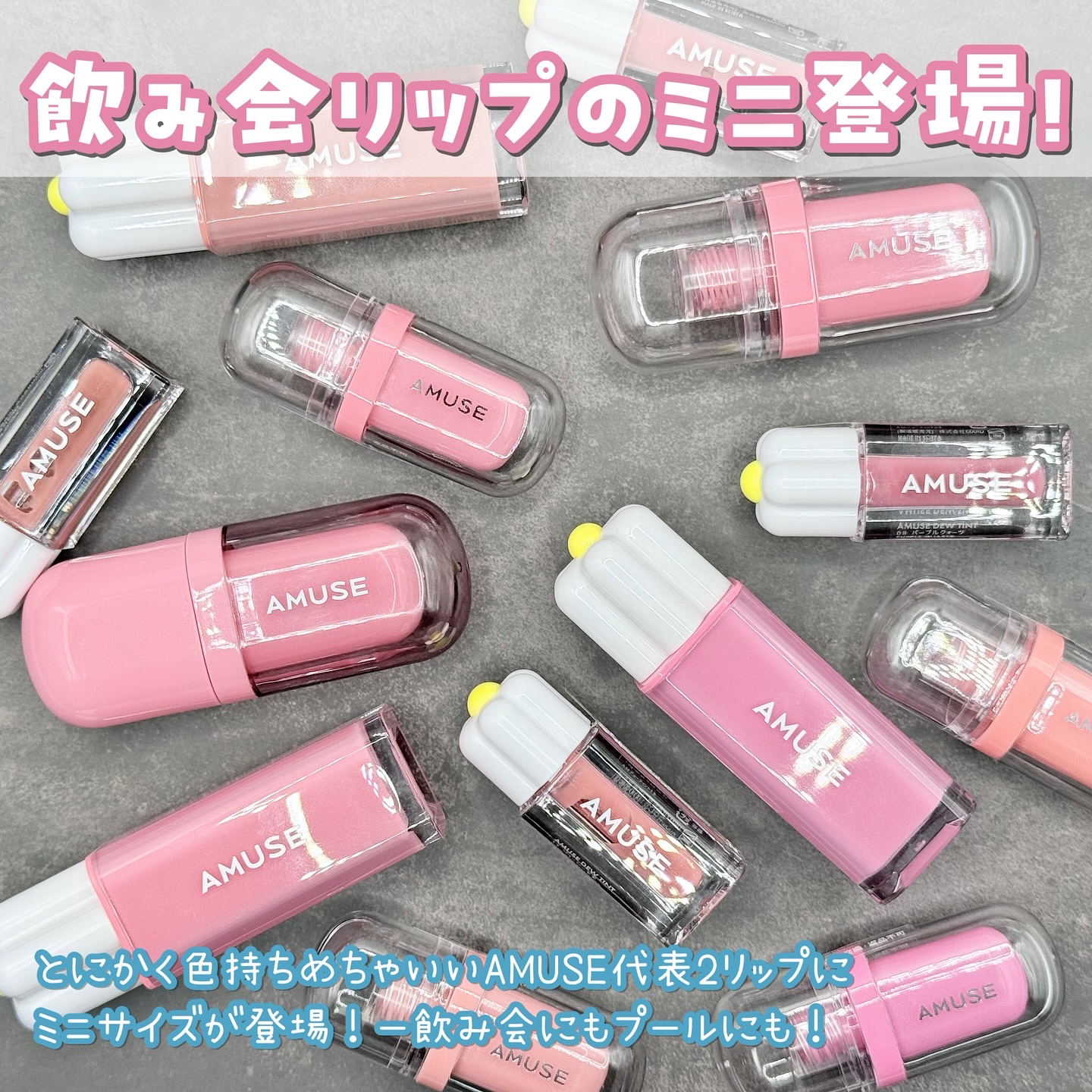 デューティント/AMUSE/リップティントを使ったクチコミ（2枚目）