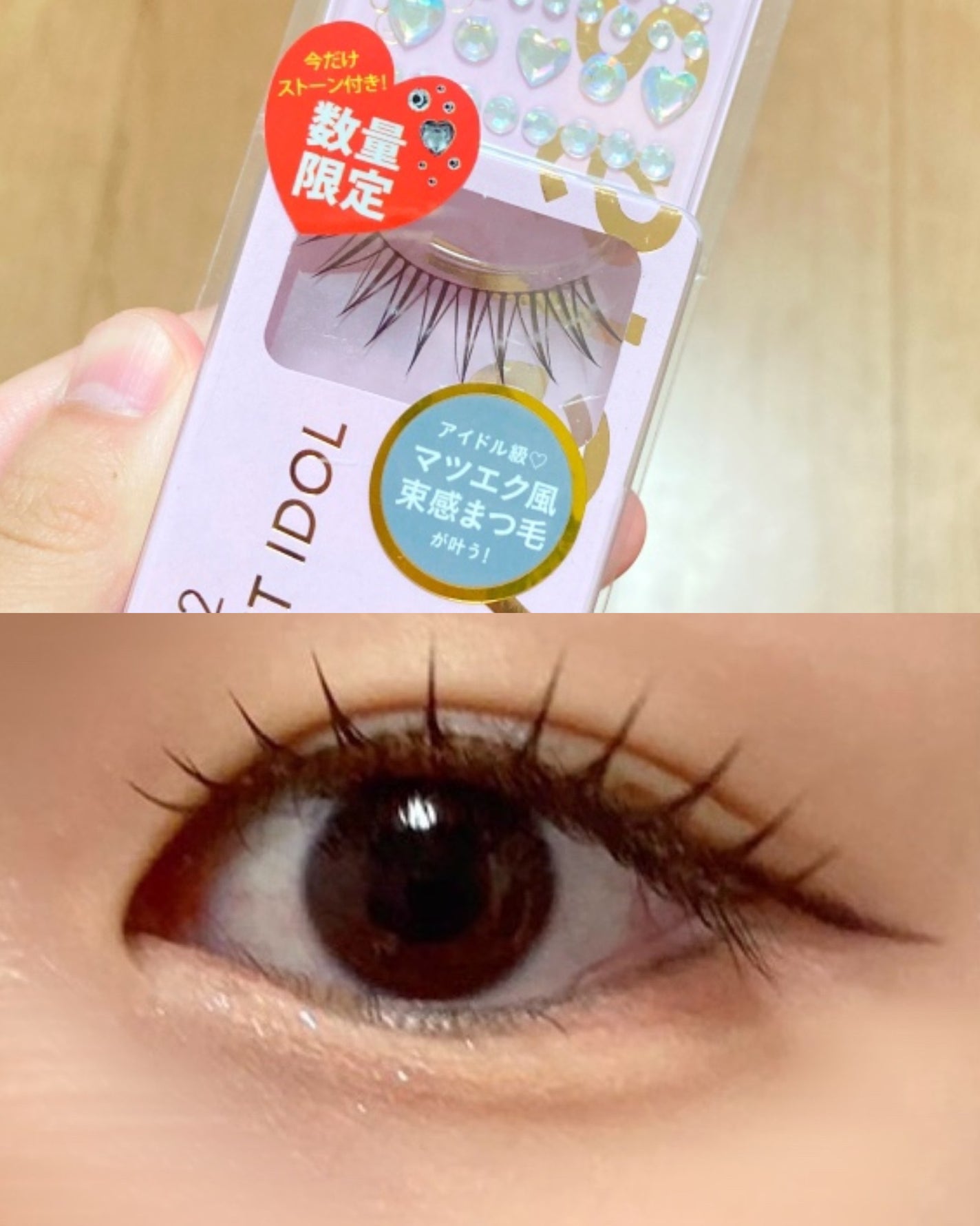 ミッシュブルーミン アイラッシュ インフィニティライン/ミッシュブルーミン/つけまつげを使ったクチコミ(3枚目)