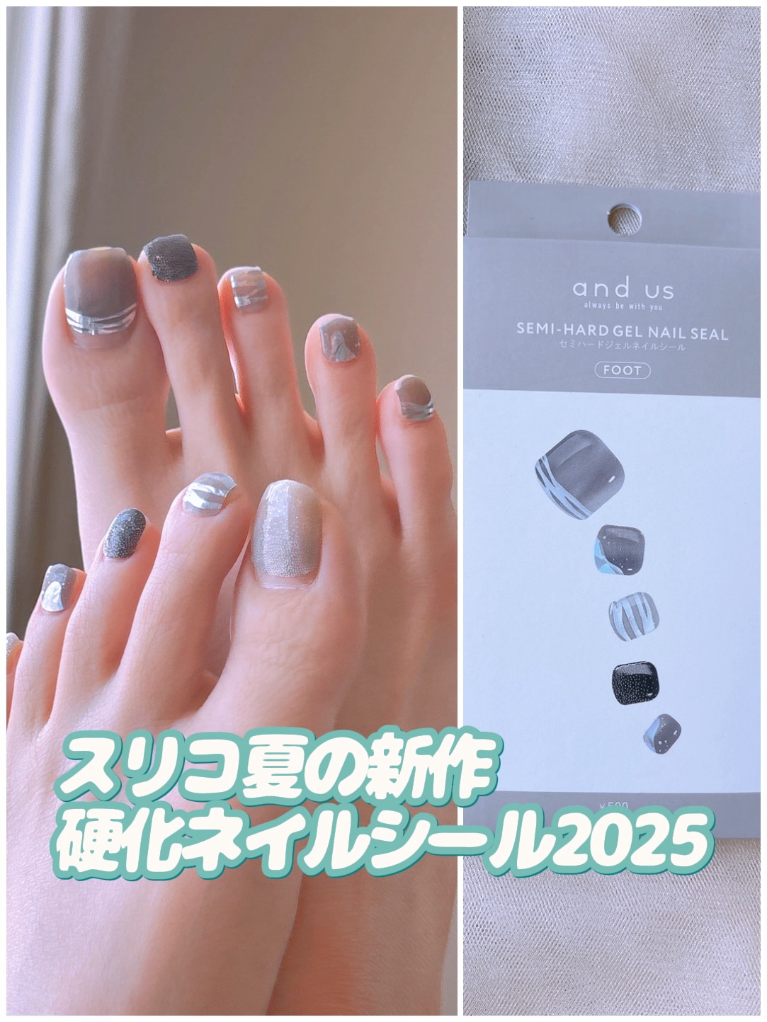 フットネイルシールBJ-19️2枚目-50円3枚以上購入でヤスリ付き フットネイルシール♡BJ-19❤️2枚目-50円☆3枚以上購入でヤスリ付き