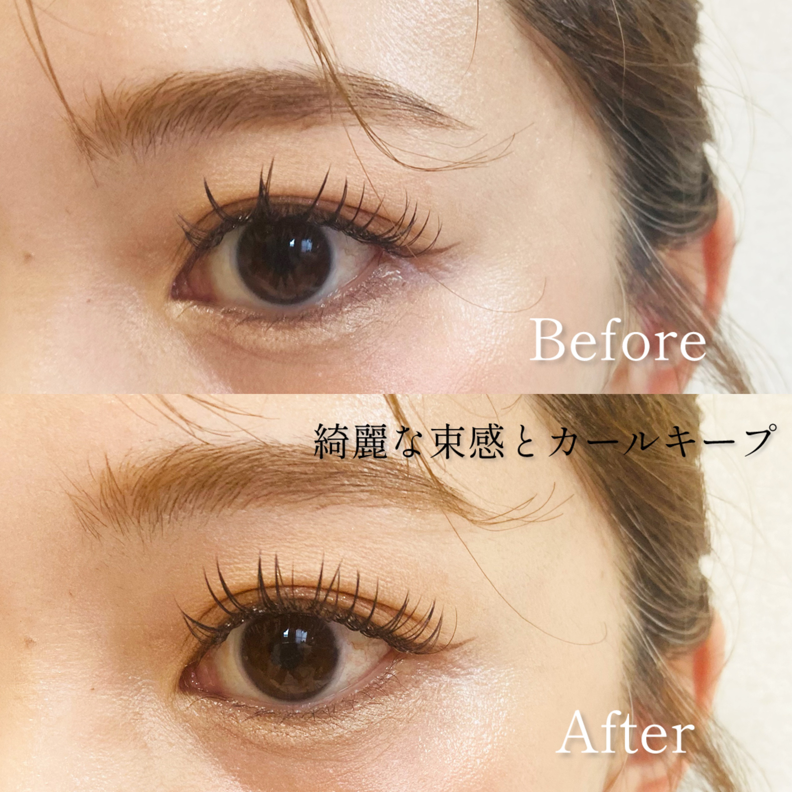 フェニックス アイ コーティングリキッド/フェニックス/マスカラトップコートを使ったクチコミ（3枚目）