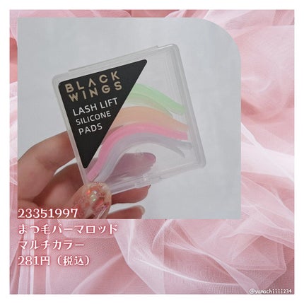 HOROSCOPE COLLECTION/SHEGLAM/アイシャドウパレットを使ったクチコミ(8枚目)