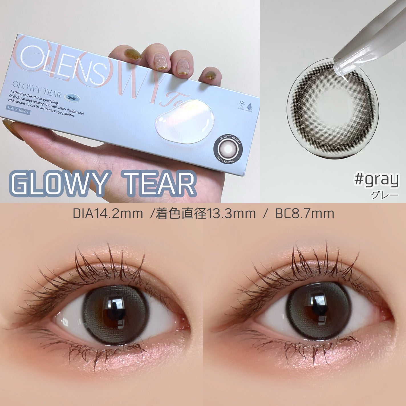 Glowy Tear 1day/OLENS/ワンデー(1DAY)カラコンを使ったクチコミ(4枚目)