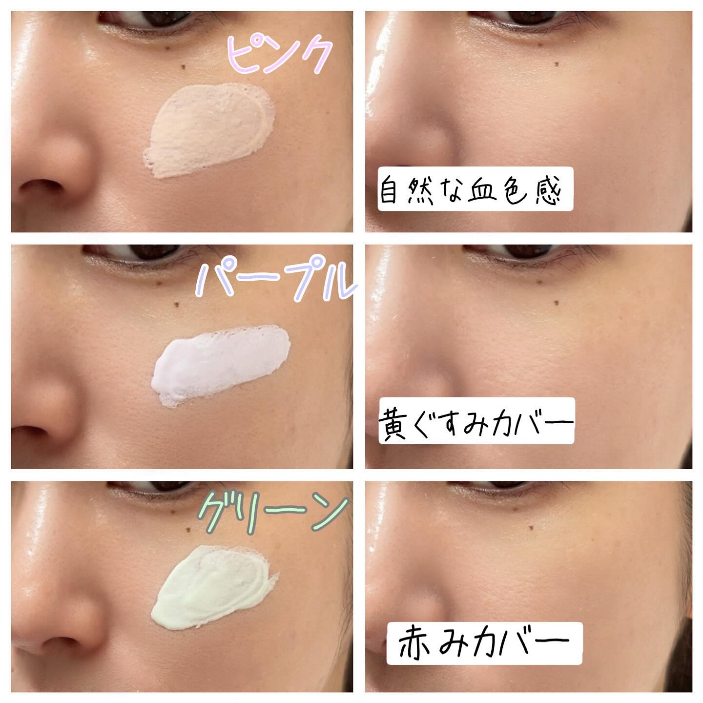 ウォータフルトーンアップサンクリーム/ダルバ/日焼け止めクリームを使ったクチコミ（2枚目）