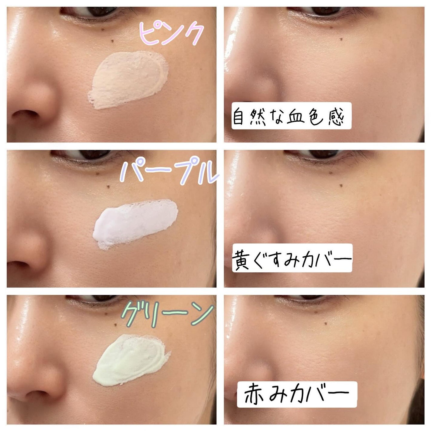 ダルバ ウォータフル トーンアップ サンクリーム(パープル)/ダルバ/日焼け止めクリームを使ったクチコミ(2枚目)