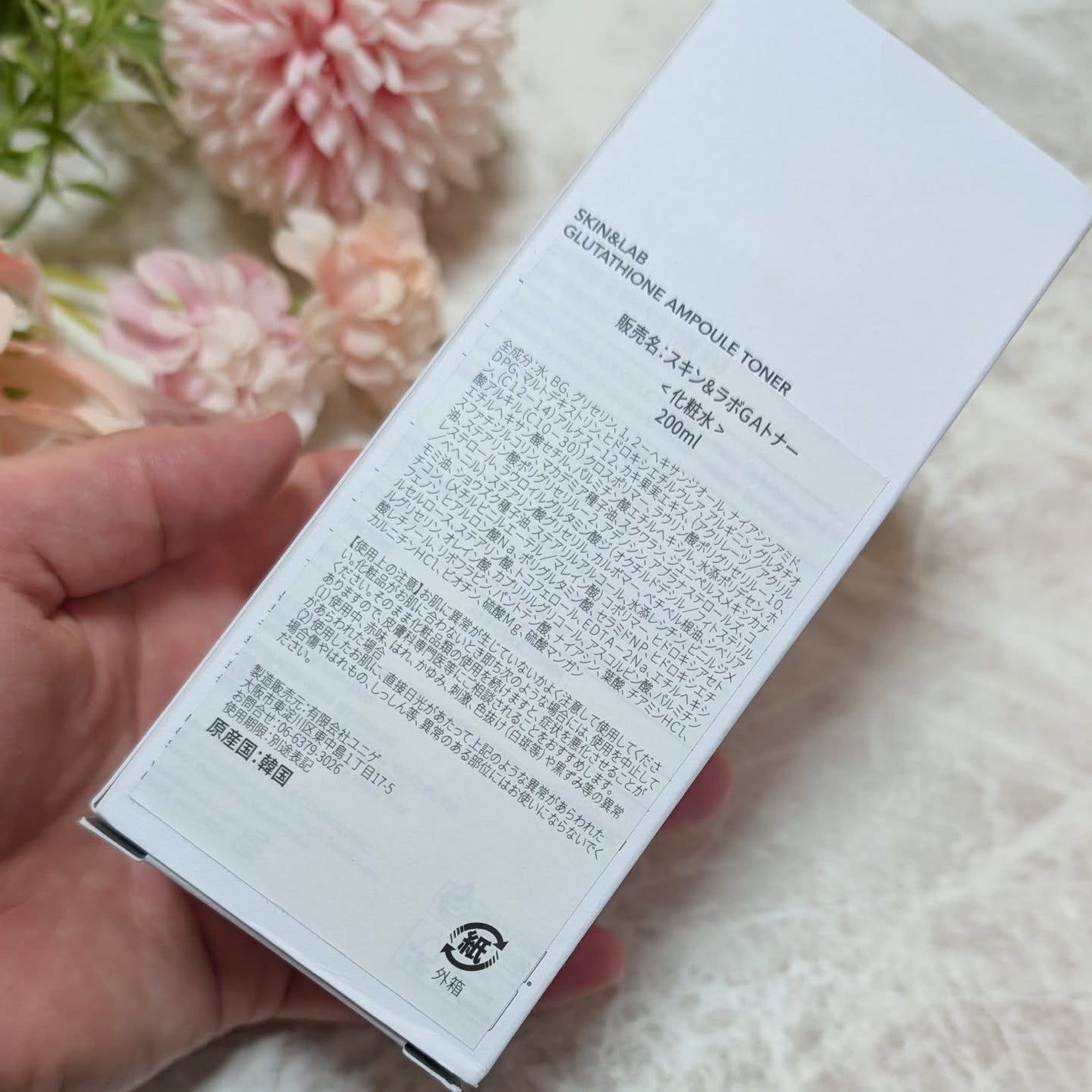 グルタチオンアンプルトナー/SKIN&LAB/化粧水を使ったクチコミ(2枚目)
