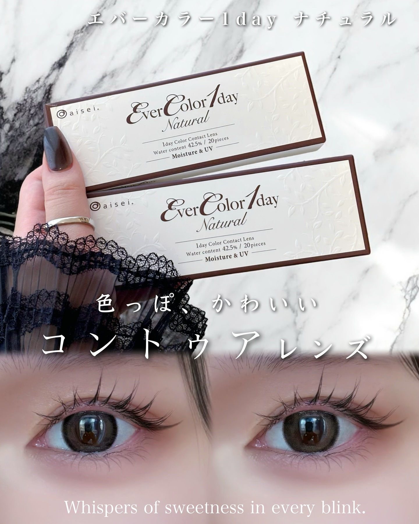 エバーカラーワンデー ナチュラル/エバーカラー/ワンデー（１DAY）カラコンを使ったクチコミ（1枚目）