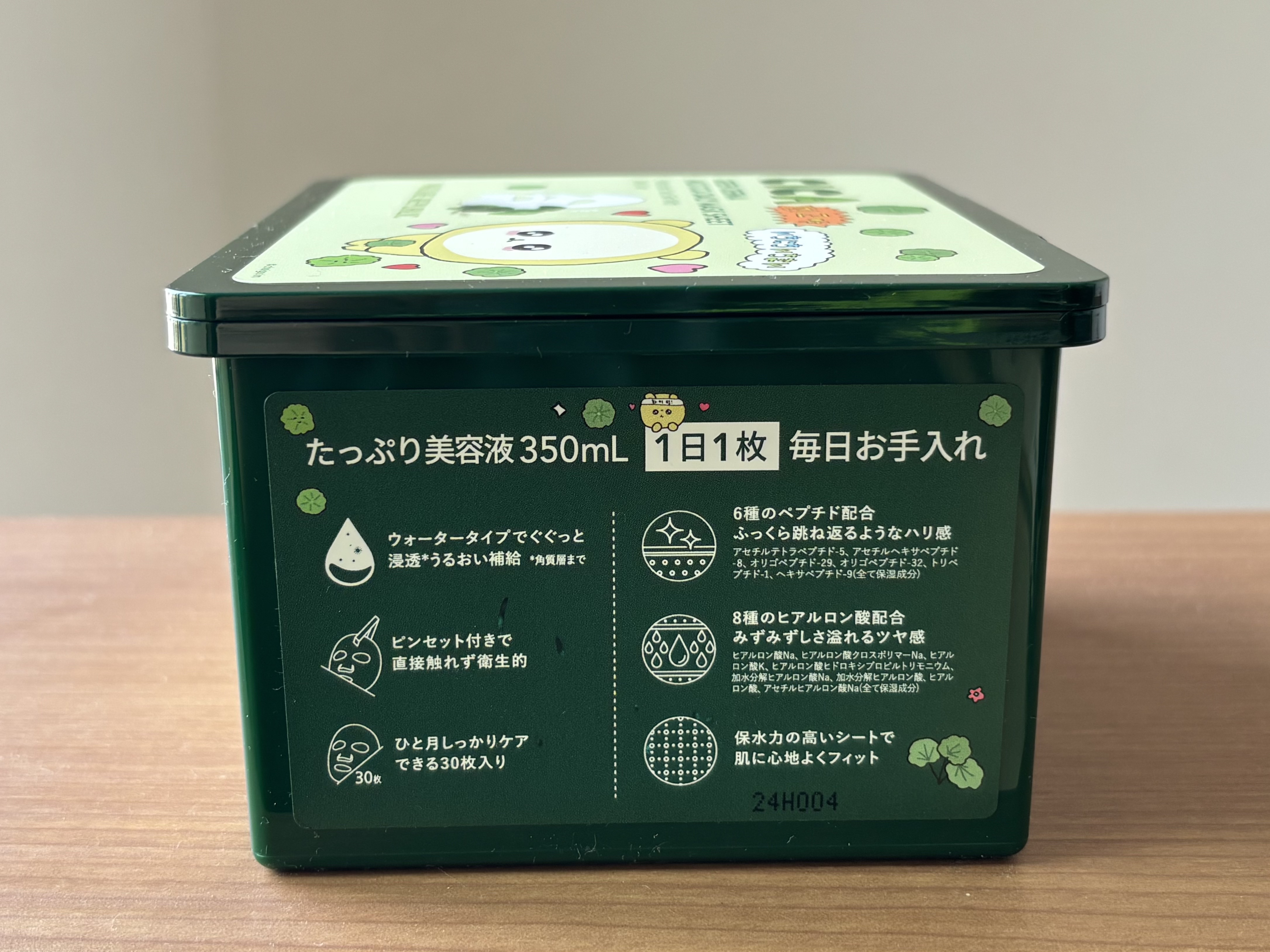 （チェゴシムコラボ）グリーンダーマCICA デイリーシートマスク*5 グリーンダーマCICA デイリーシートマスク チェゴシムデザイン