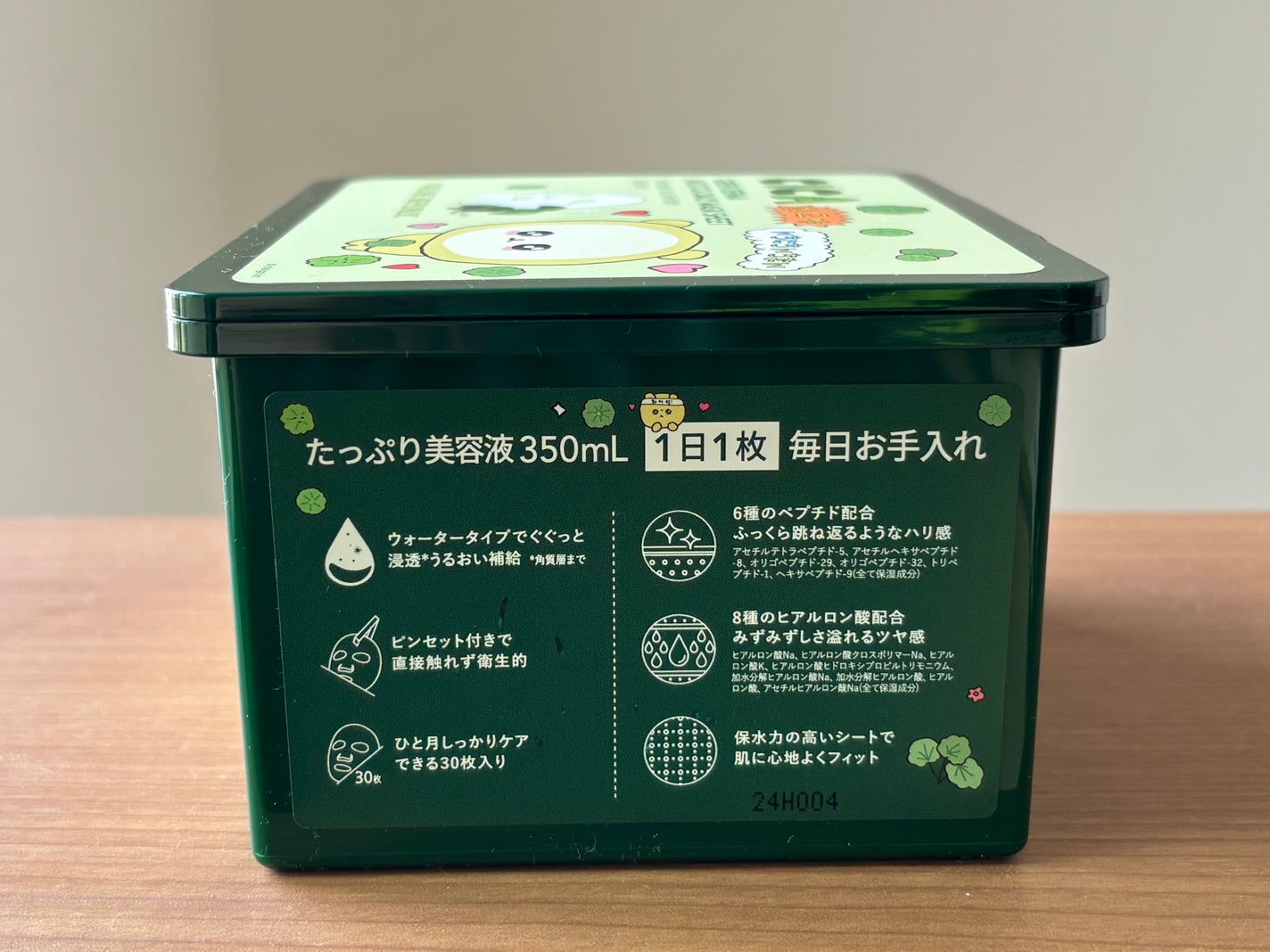 グリーンダーマCICA デイリーシートマスク/ネイチャーリパブリック/シートマスク・パックを使ったクチコミ(5枚目)