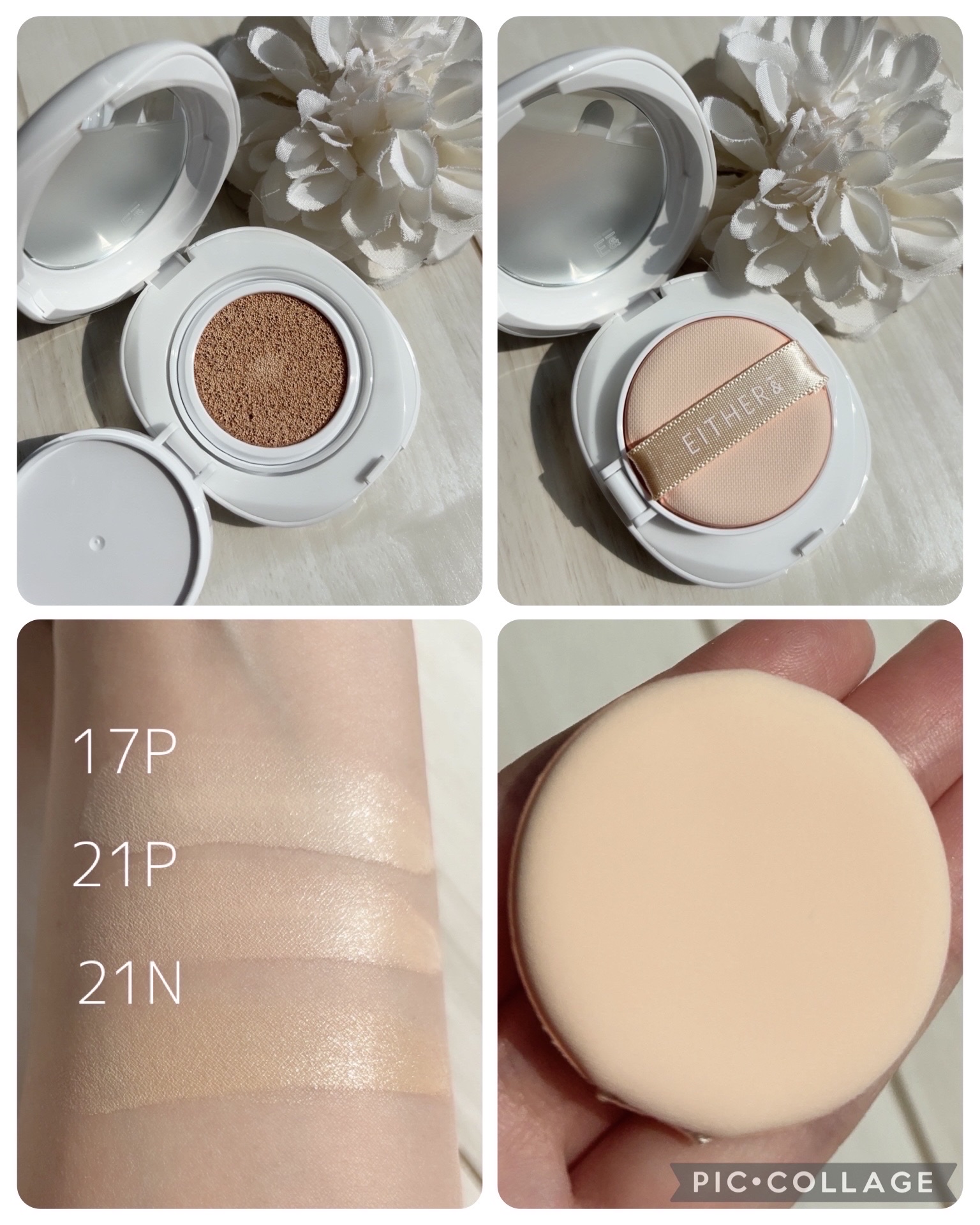 Pebble Glow Cushion 17P PORCELAIN/EITHER＆/クッションファンデーションを使ったクチコミ（3枚目）