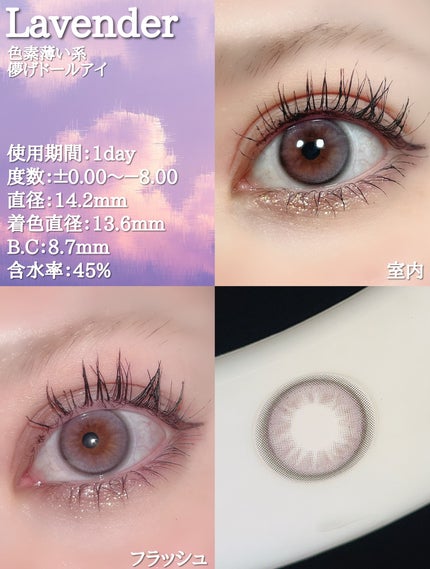 Dolly Kristin 1day/Hapa kristin/ワンデー(1DAY)カラコンを使ったクチコミ(5枚目)