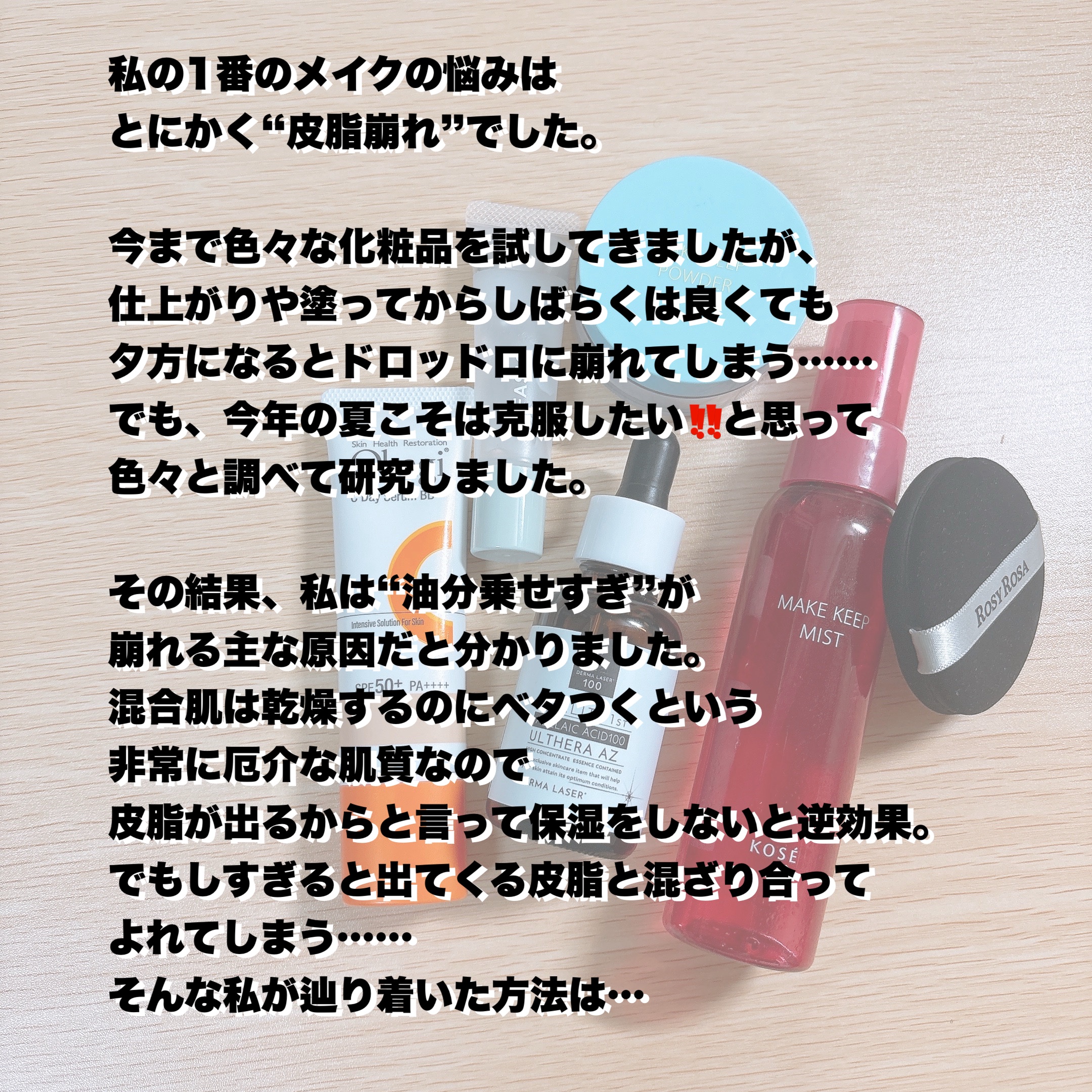 トランシーノ薬用クリアジェルウォッシュ/トランシーノ/その他洗顔料を使ったクチコミ（2枚目）