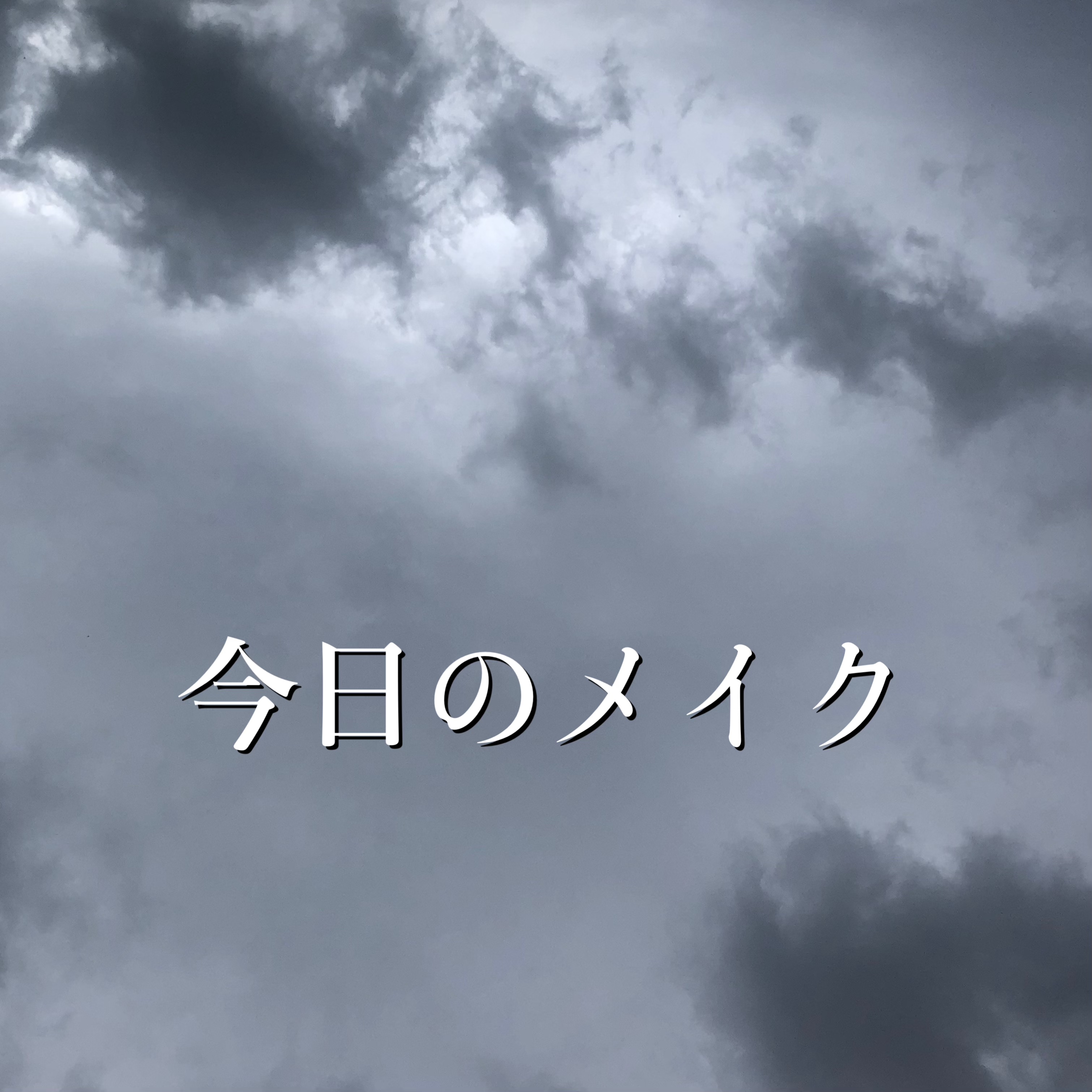 メイクアップ キット 六花/SUQQU/メイクアップキットを使ったクチコミ（1枚目）