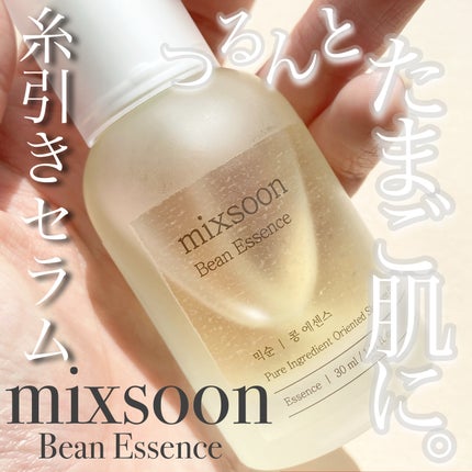大豆エッセンス/mixsoon/美容液を使ったクチコミ(1枚目)