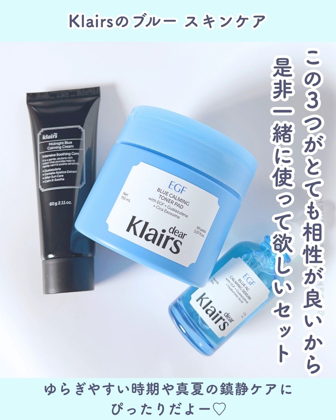 投稿ある方フォロバ100/ コッペ。 on LIPS 「【他の投稿も見てね→@cosme_holic.gram】肌がゆ..」(9枚目)