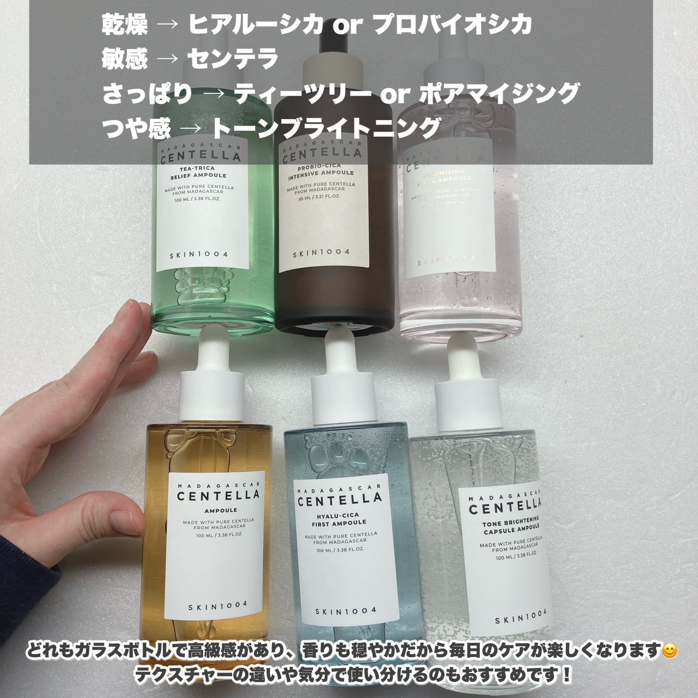 センテラ アンプル/SKIN1004/美容液を使ったクチコミ(5枚目)