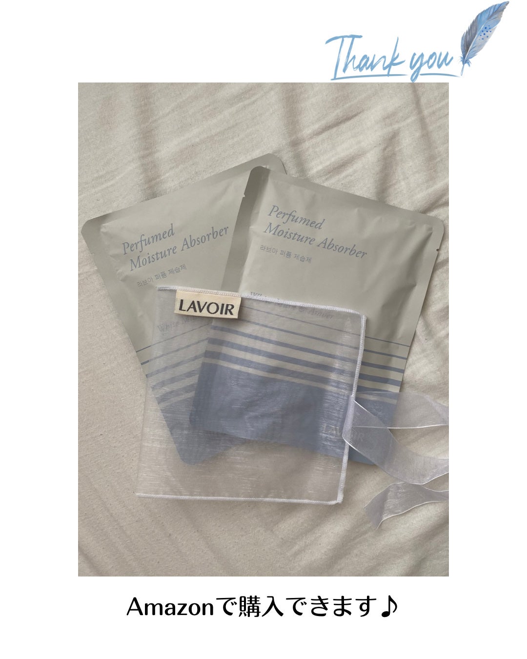 パフューム除湿剤/LAVOIR/その他を使ったクチコミ(5枚目)