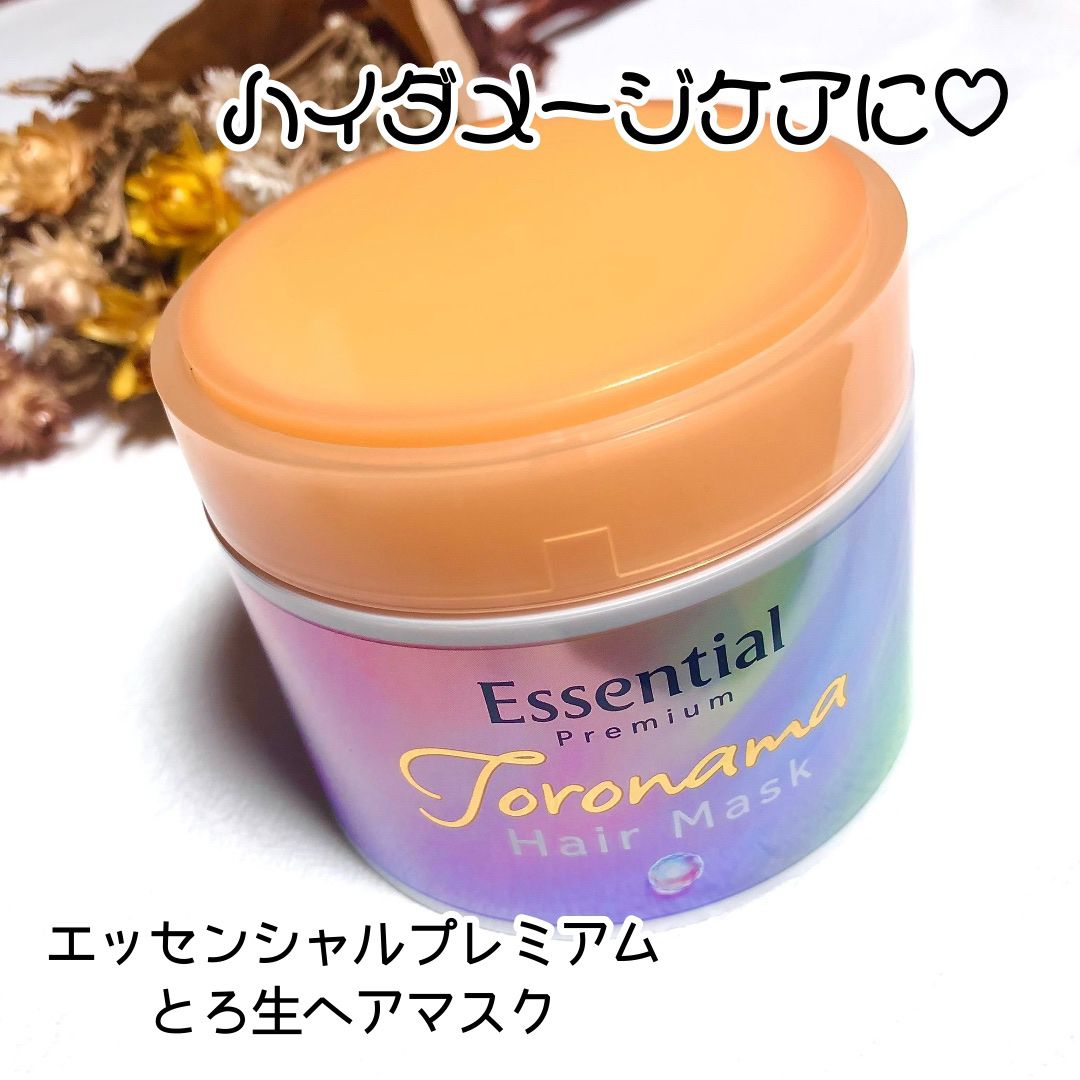 カラーやブリーチを繰り返した
ハイダメージ髪に。
新感覚！驚きのとろとろ感。
ひどく傷んだ髪内部と表面を集中補修。

エッセンシャルプレミアム
❝　とろ生ヘアマスク　❞

┈┈✼••┈┈┈┈••✼••┈┈┈┈••✼┈┈

少し弾力のあるもち