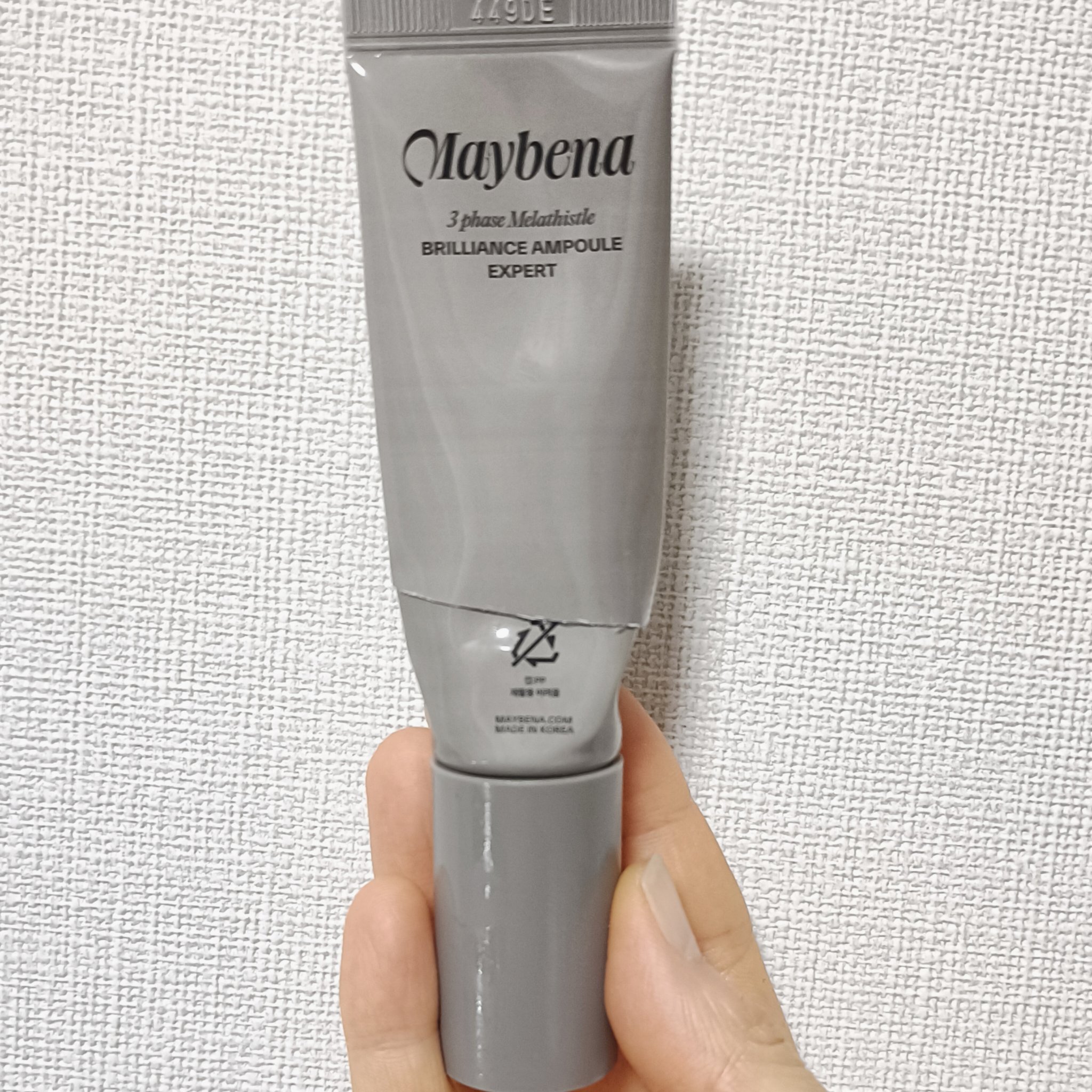 レッドブレミッシュスージングアップサン/Dr.G/日焼け止めクリームを使ったクチコミ（3枚目）