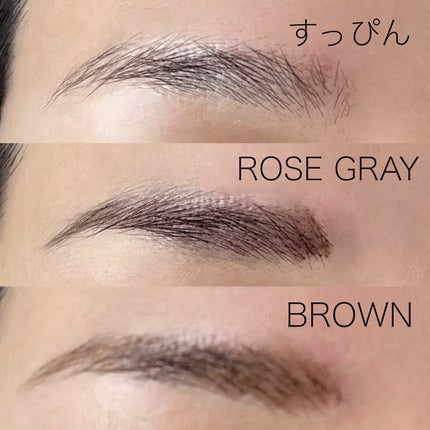 メークソリューション アイブロウティント/メークソリューション/眉ティントを使ったクチコミ(6枚目)