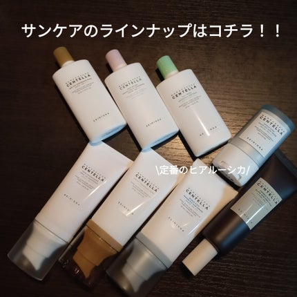 SKIN1004 ポアマイジングティンテッド サンクリームのクチコミ「SKIN1004
ヒアルーシカ ウォーターフィット サンセラム
トーンブライトニング トーンア.....」(2枚目)