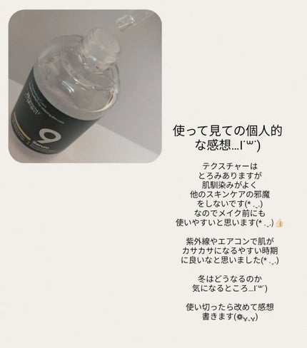 kana on LIPS 「#PRDr.twentyproject様(@dr20proje..」(4枚目)