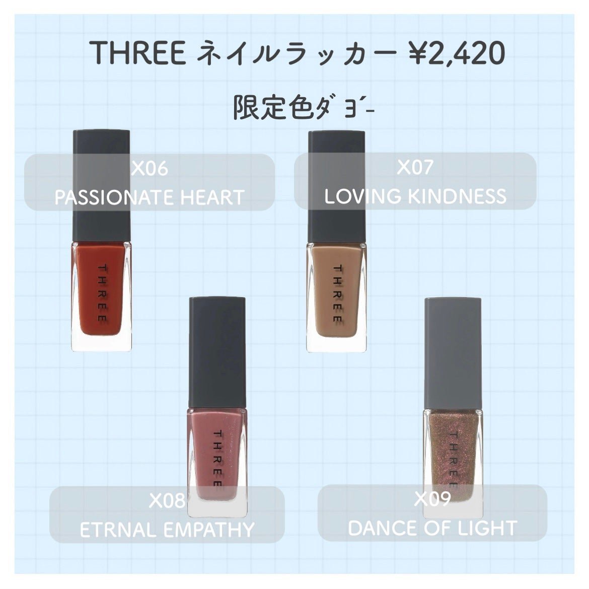 ネイル カラー ポリッシュ/SUQQU/マニキュアを使ったクチコミ(6枚目)