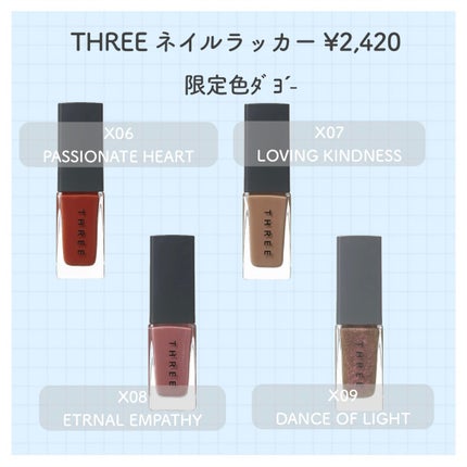 ネイル カラー ポリッシュ/SUQQU/マニキュアを使ったクチコミ(6枚目)