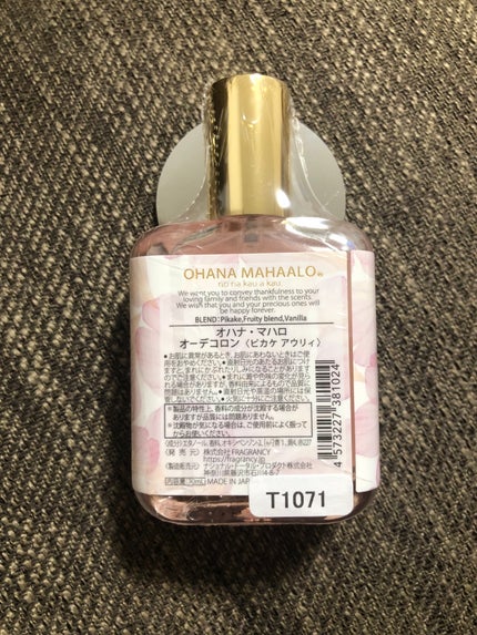 オハナ・マハロ オーデコロン <ピカケ アウリィ>/OHANA MAHAALO/香水(レディース)を使ったクチコミ(2枚目)
