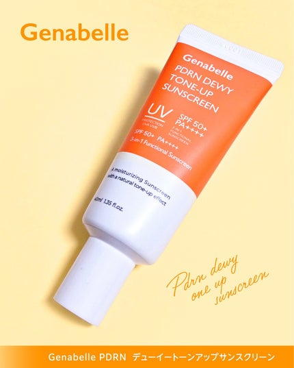 PDRNデューイートーンアップサンスクリーン/Genabelle/日焼け止めミルクを使ったクチコミ(5枚目)