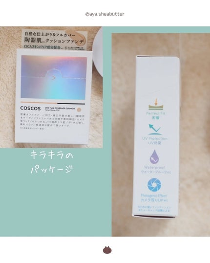 COSCOS UHDフルカバレッジクッション532(ナチュラルベージュ)/COSCOS/クッションファンデーションを使ったクチコミ(3枚目)