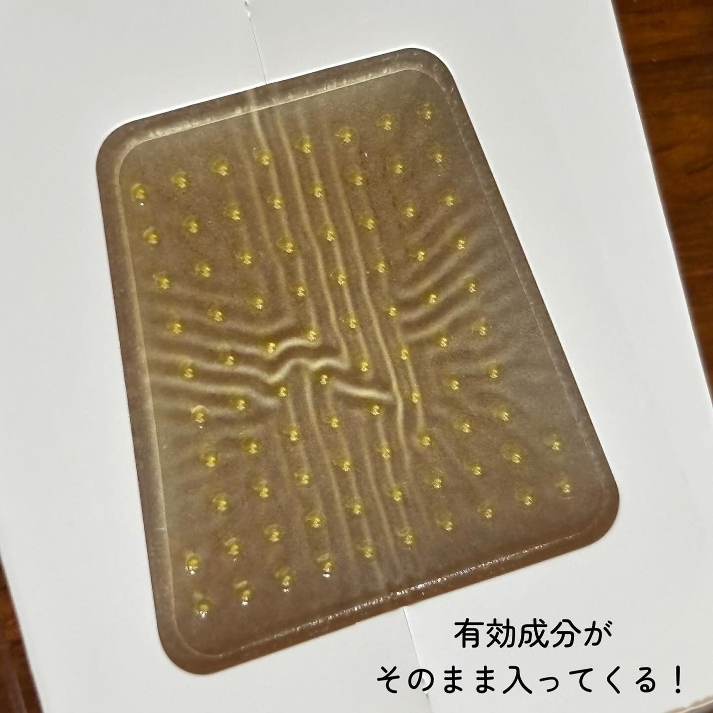 ビタアクティブマイクロクリスタルパッチ/ダーマファーム/シートマスク・パックを使ったクチコミ(2枚目)