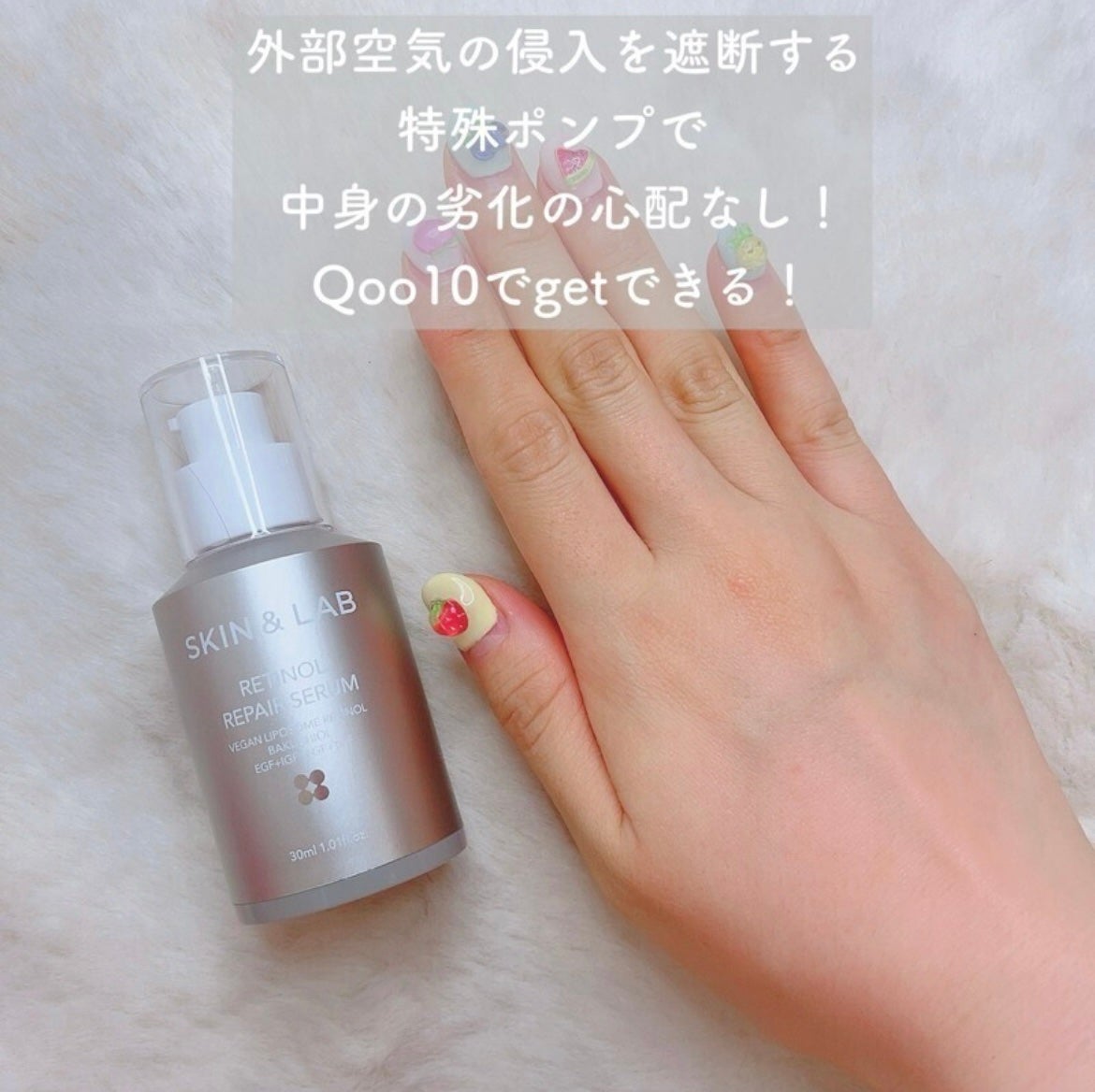 ã«ã³ã ðž on LIPS ã髿©èœäœåºæ¿ãªã¬ãããŒã«ã»ã©ã ð©¶/skin&labâïžå¹æã¯æ..ãïŒ3æç®ïŒ