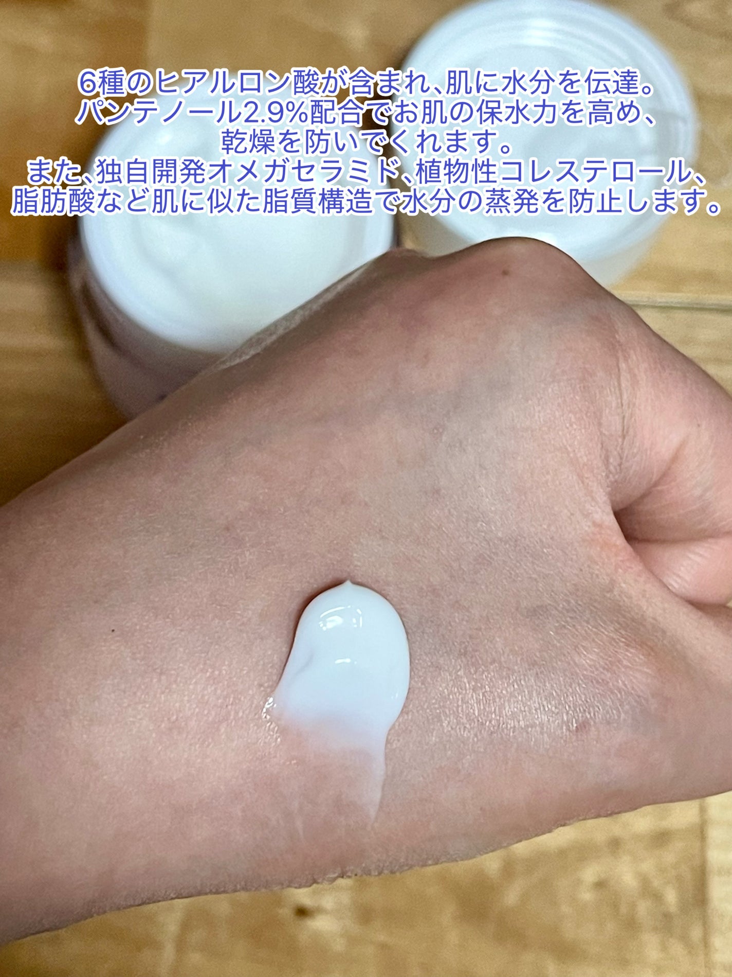 リアルバリア エクストリームクリーム ライト/Real Barrier/フェイスクリームを使ったクチコミ(5枚目)